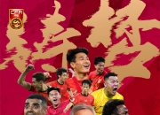 九游娱乐网址-黎巴嫩球队临危不乱，亚洲足坛焕发新生