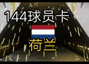九游娱乐网址-巴黎FC球员集体崩盘，客场失利惨遭屠杀