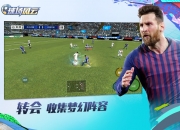 九游娱乐官方网站-球场风云！每一步都是为了荣耀而努力