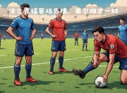 九游娱乐官方网站-法兰克福新援表现出色，球队整体实力有所提升