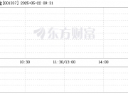 九游娱乐-四川取得惊喜胜利，排名迅速上升的简单介绍