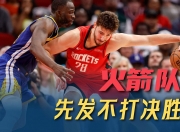 九游体育官网-包含新援表现出色，助球队逆转战胜对手的词条