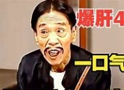九游娱乐-摩纳哥后劲十足，贝帅动荡难掩隐忧的简单介绍