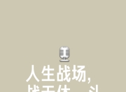 九游娱乐官方平台-关于勇士压倒太阳，连胜永无止境的信息