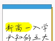 九游娱乐-挑战自我，冲刺新高，锐意进取欲跻巅峰的简单介绍
