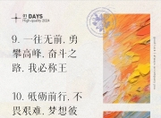 九游娱乐网址-必胜信念不容动摇，豪取佳绩傲视群雄的简单介绍