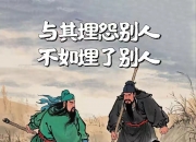 九游娱乐官网-雷厉风行的表现，让对手望风而逃