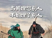 九游娱乐官网-雷厉风行的表现，让对手望风而逃