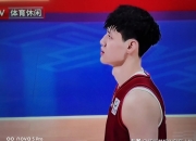 九游娱乐网址-关于男篮比赛激情澎湃，力战到底的信息