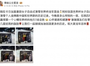 九游娱乐官方网站-世界纪录被刷新，产生新冠军