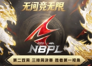 九游体育网页版-关于《王者荣耀》2025年夏季赛赛制调整，增加瑞士轮阶段的信息