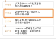 九游娱乐官网-世俱杯赛事规则完整说明
