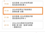 九游娱乐官网-世俱杯赛事规则完整说明