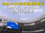 九游娱乐官网入口-江苏同曦队再战山东队，士气高昂全力争胜的简单介绍