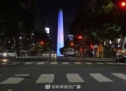 九游娱乐官网入口-布宜诺斯艾利斯独立多点开花，备战进攻火力爆发的简单介绍