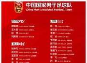 九游娱乐官方平台-卡纳瓦罗谈武磊：他在中国足坛的作用完全可以和郑智媲美(武磊飞往卡塔尔支援国足,12强赛4天连战澳大利亚日本)