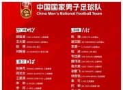 九游娱乐官方平台-卡纳瓦罗谈武磊：他在中国足坛的作用完全可以和郑智媲美(武磊飞往卡塔尔支援国足,12强赛4天连战澳大利亚日本)