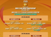 九游体育网页版-世俱杯直播高清信号观看方法(世俱杯直播高清信号观看方法是什么)