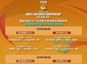九游体育网页版-世俱杯直播高清信号观看方法(世俱杯直播高清信号观看方法是什么)