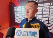 九游娱乐-足协杯-路易斯戴帽吴曦3送助攻申花3-2淘汰海港进8强(路易斯足球运动员)