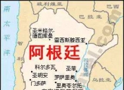 九游体育官网-布宜诺斯艾利斯独立防守细节优化，力求稳固后防的简单介绍