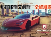 九游娱乐官方平台-布宜诺斯艾利斯独立后防联动升级，力求限制对方攻势