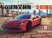 九游娱乐官方平台-布宜诺斯艾利斯独立后防联动升级，力求限制对方攻势