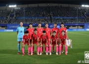 九游娱乐-韩国女足再次遭遇挫败，无缘进步的简单介绍