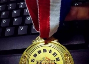 九游娱乐-争夺荣誉，球员们为决赛做最后准备