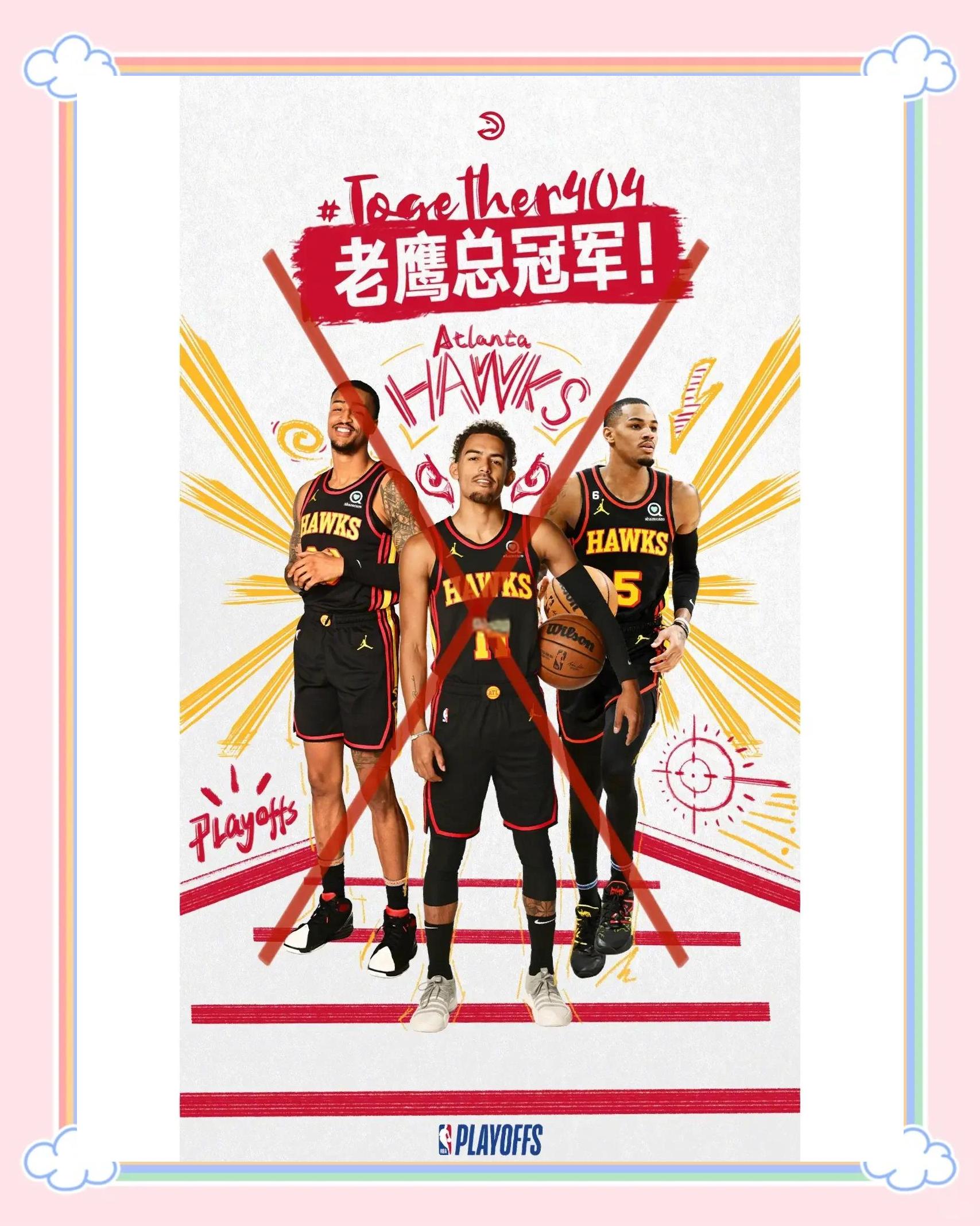 老鹰队对阵凯尔特人队，取得来季首场胜利的简单介绍