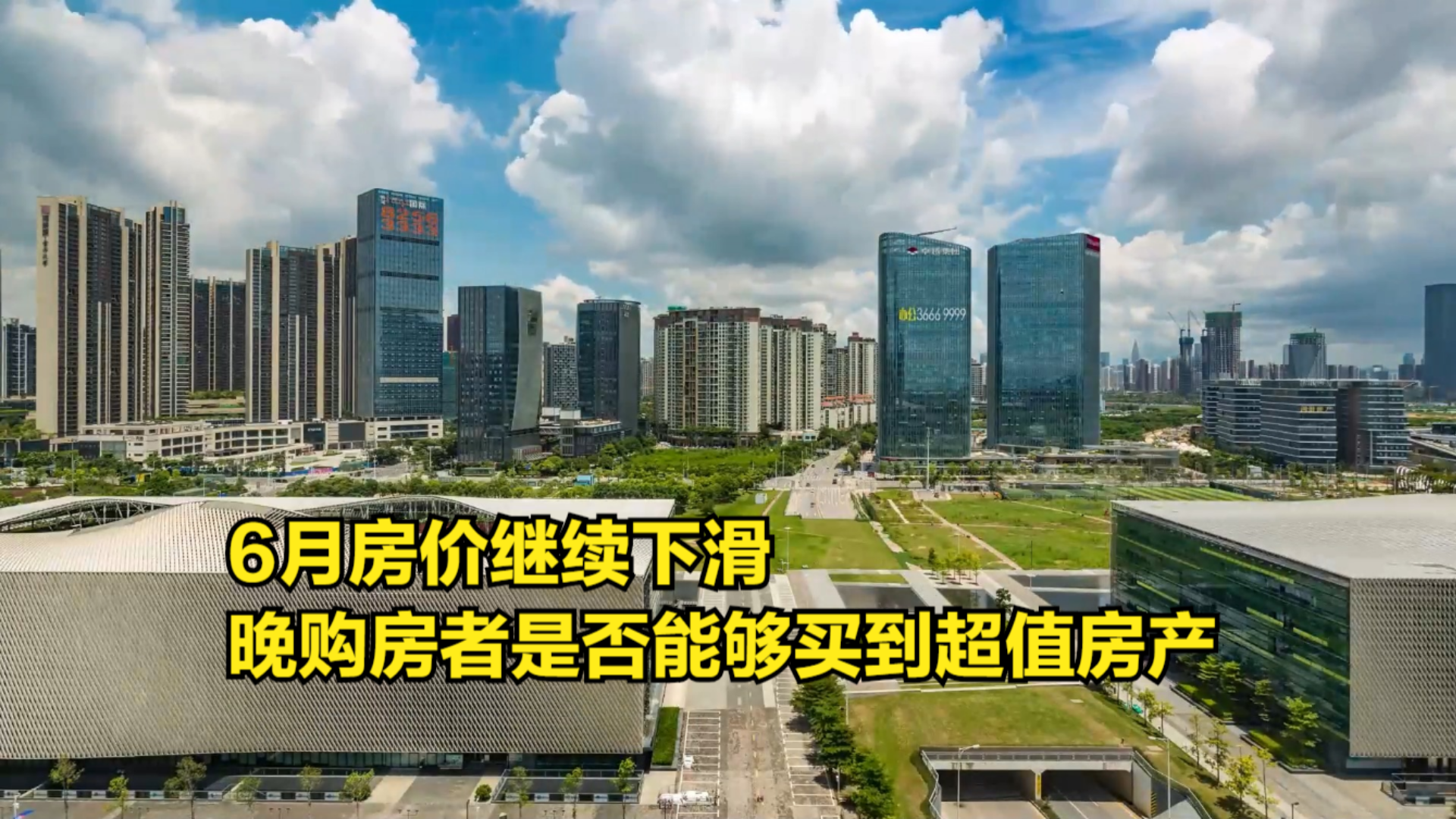 亚眠客场负于蒙彼利埃，排名继续下滑的简单介绍