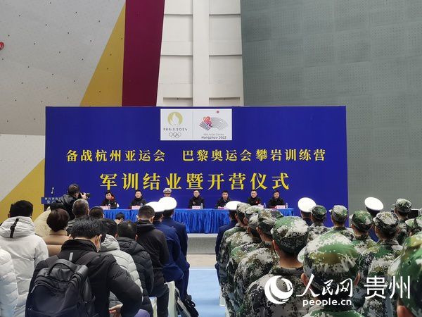 加拿大队为亚运会做好备战工作