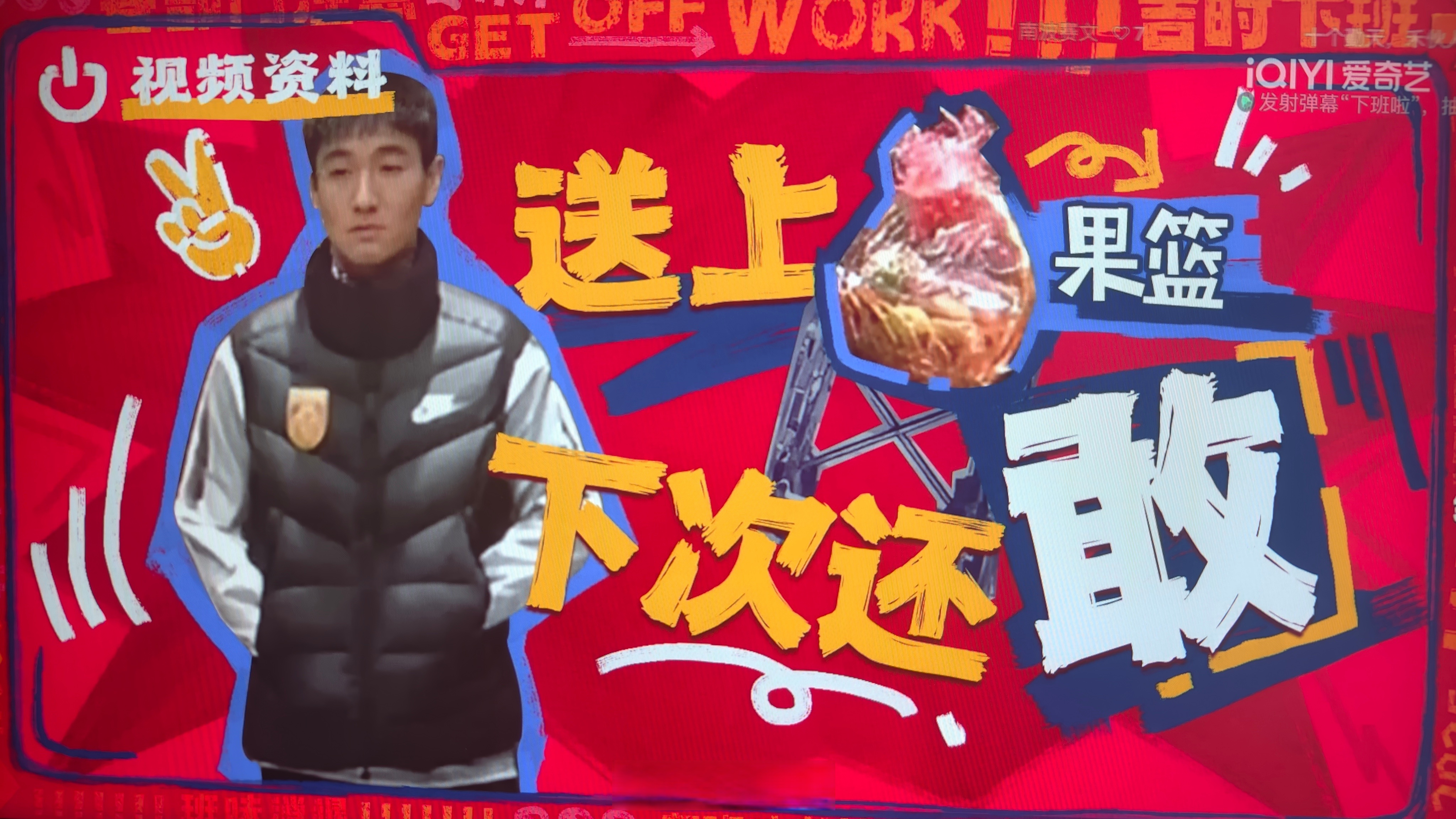 包含豪门对抗，胜负难分，球迷热血沸腾的词条
