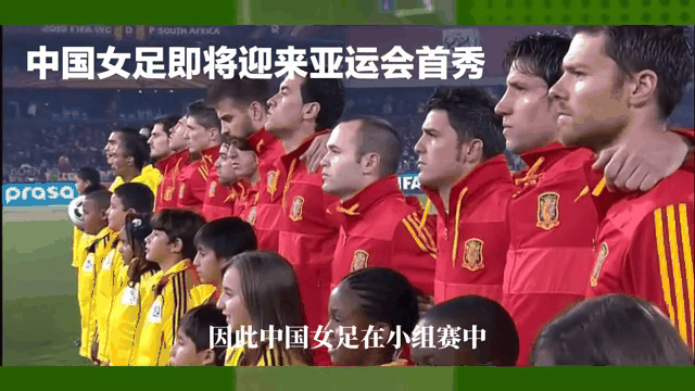 女足国家队备战国际比赛，争夺荣誉