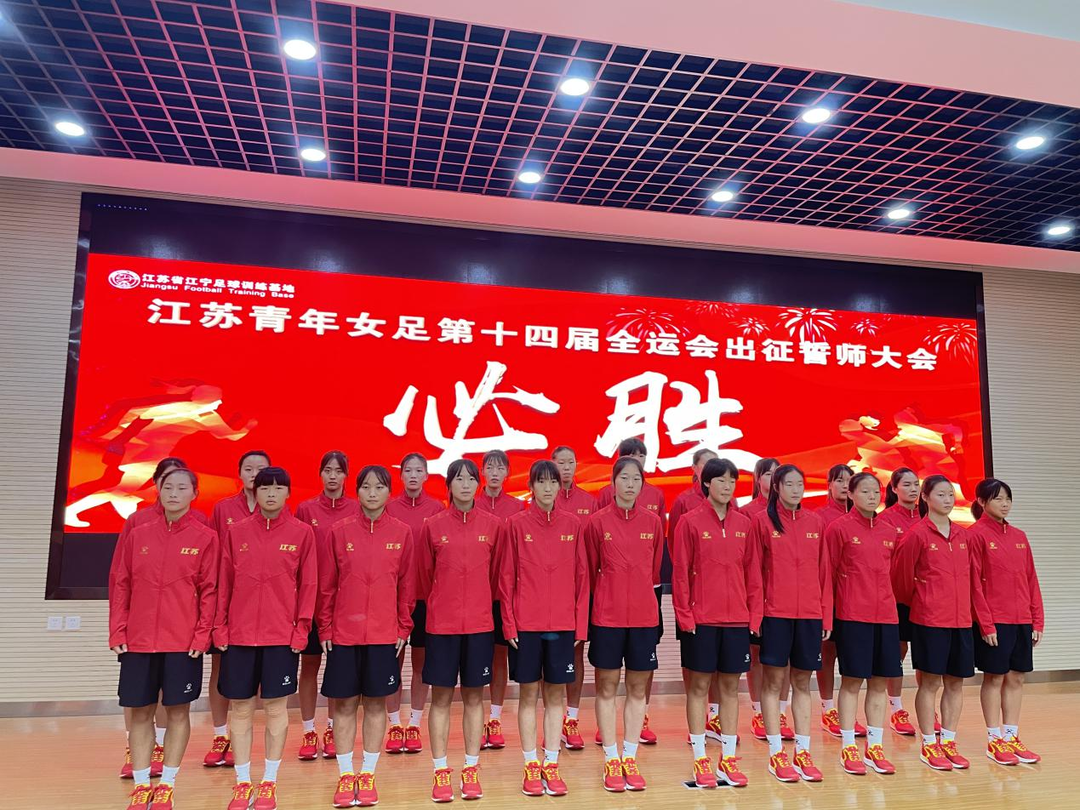关键时刻挺身而出！球队奋力夺取胜利！的简单介绍