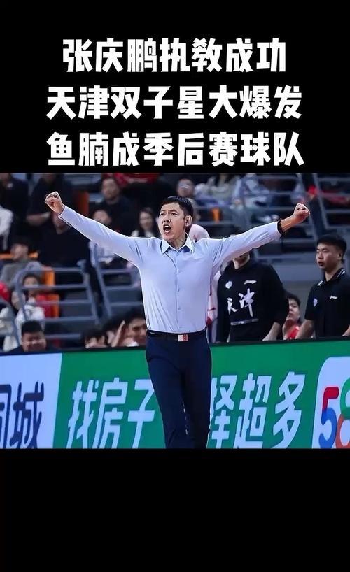 江苏队成功逆袭，球队实力得到验证！的简单介绍