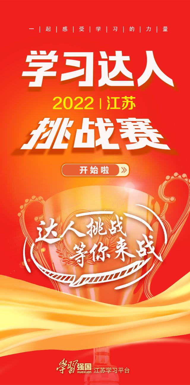 包含江苏挑战浙江，强强对话扣人心弦的词条