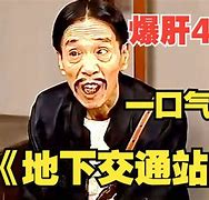 摩纳哥后劲十足，贝帅动荡难掩隐忧的简单介绍