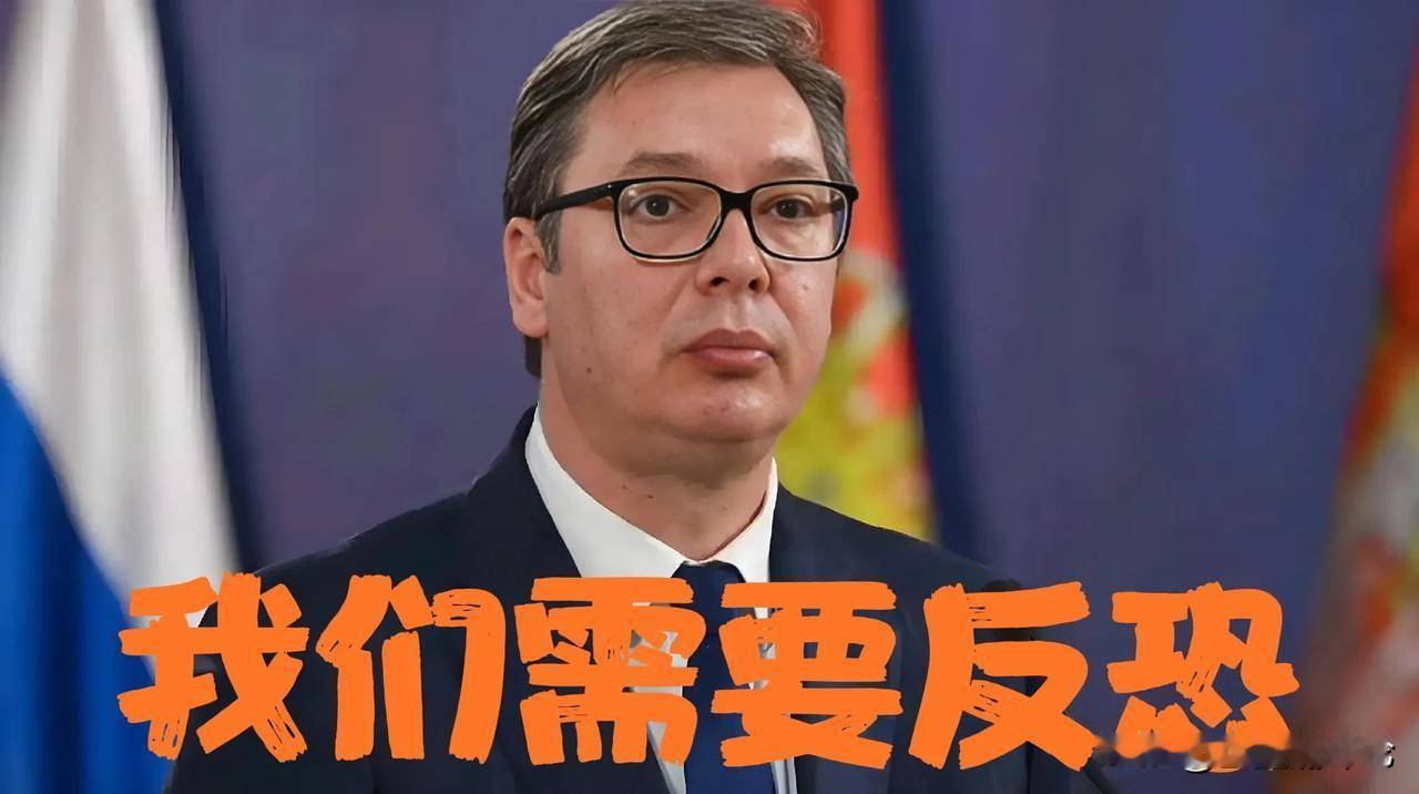 塞尔维亚队战胜俄罗斯，挺进下一轮