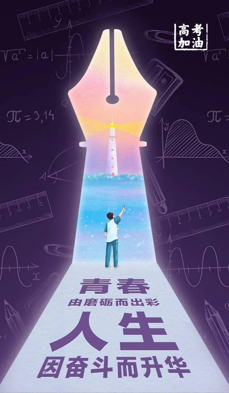 北极圈队员展现拼搏，逐梦远方