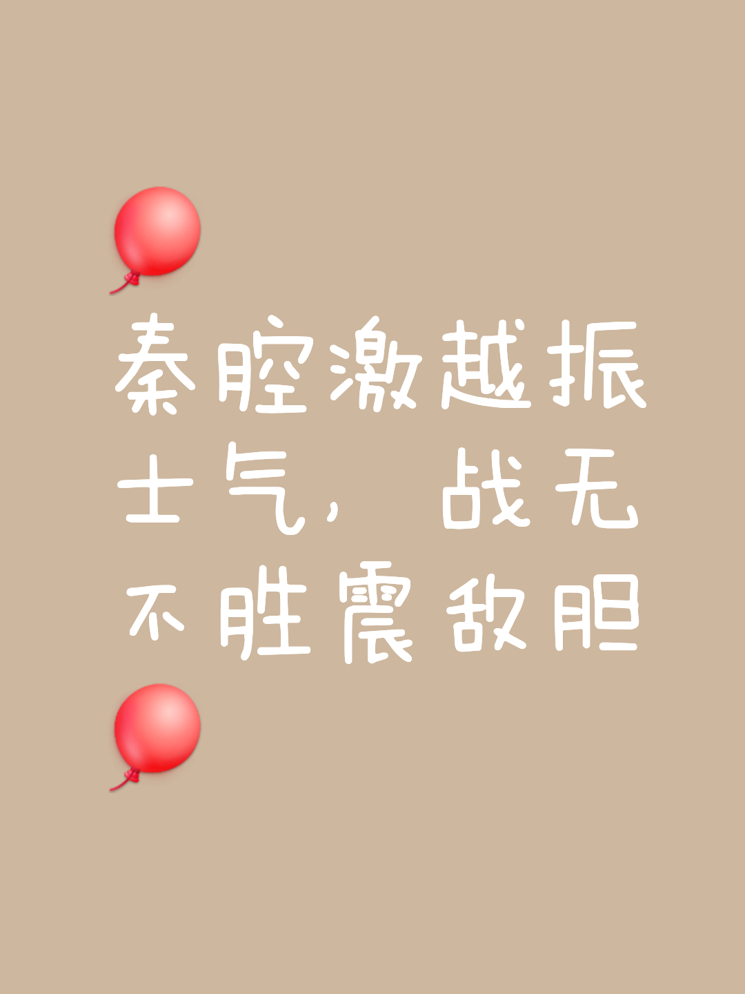 雷厉风行的表现，让对手望风而逃