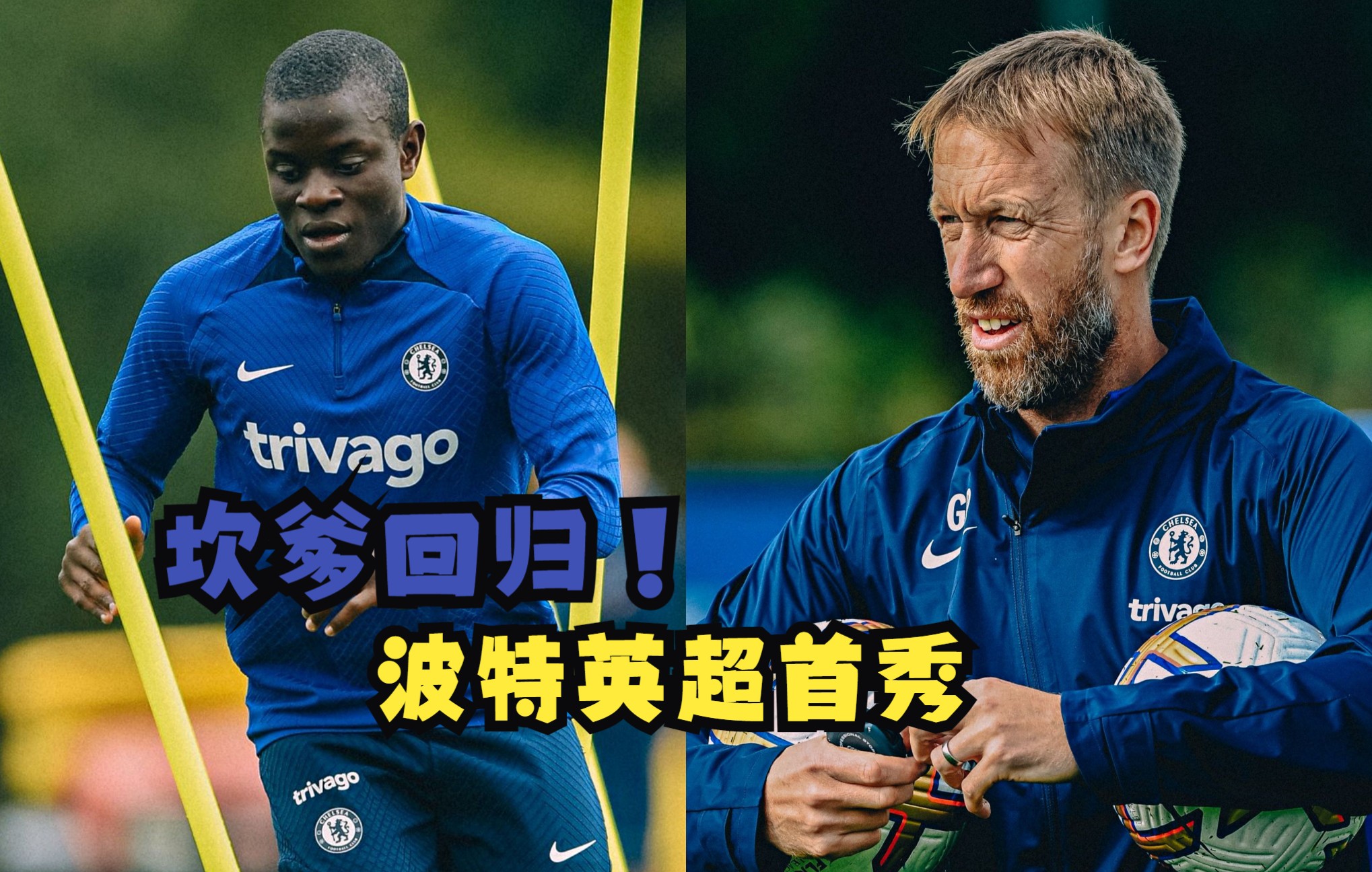 水晶宫球员接受专业康复培训，返场备战
