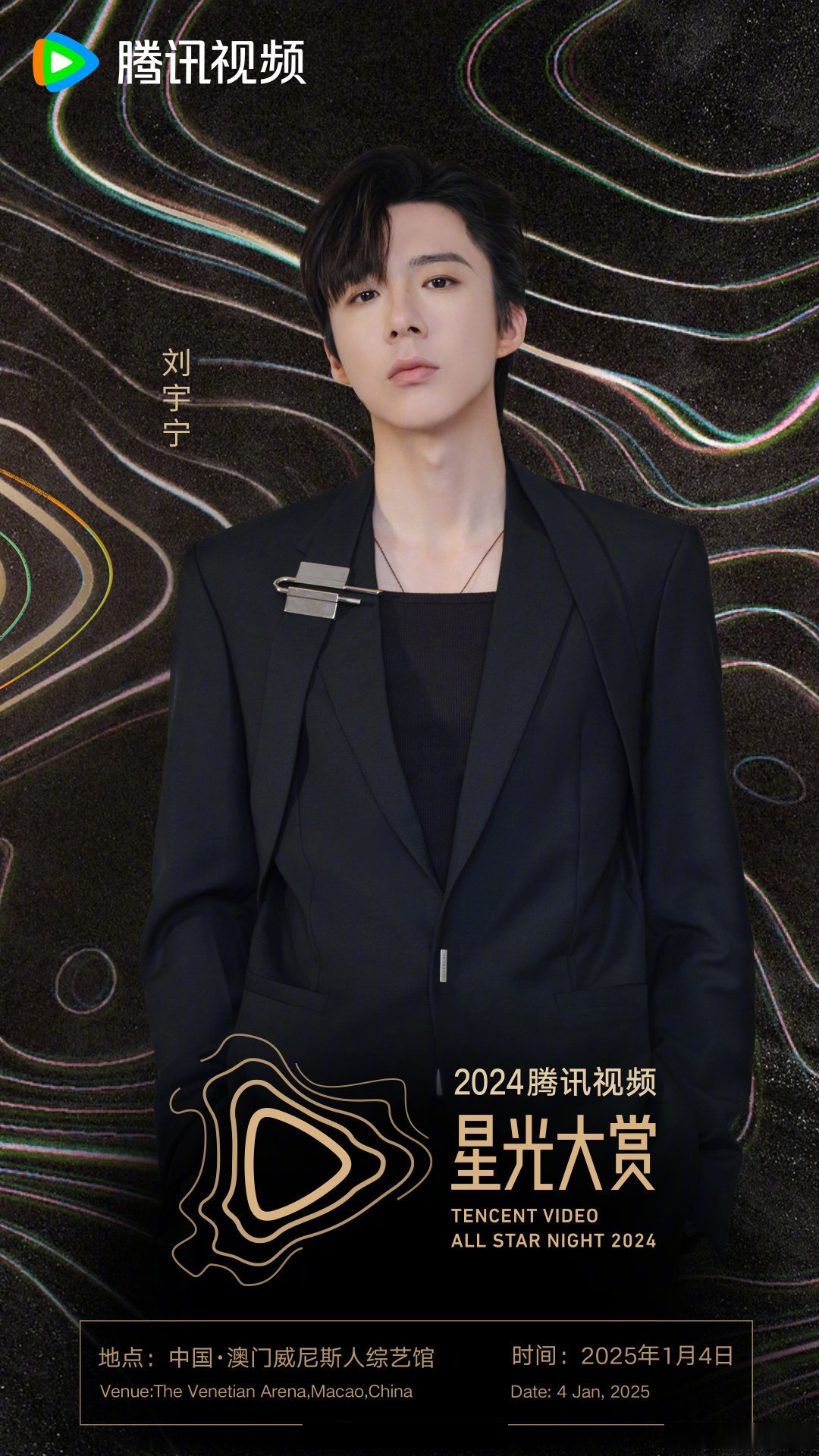 包含星光璀璨的球员备战明星赛，吸引众多关注的词条