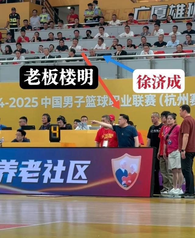 浙江广厦投资人楼明被停赛两场