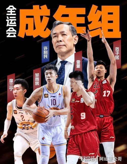 肯帝亚班底逆境突围，江苏男篮成年队锁定全运正赛席位