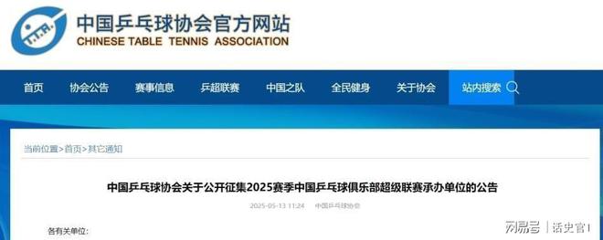 阿尔艾因备战细节频出，球队积极调整状态
