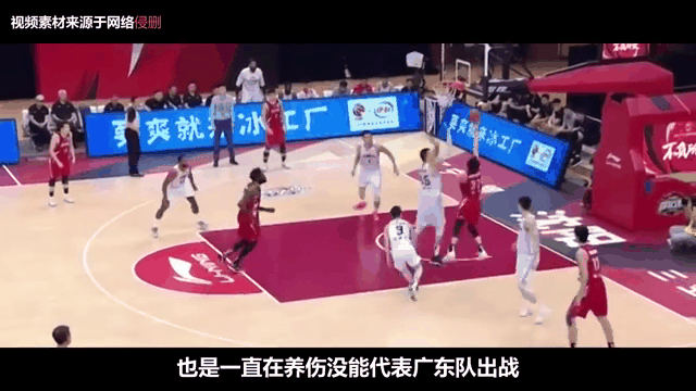 九游娱乐官方平台-强度拉满！广东男篮分享队员全场5v5训练片段(广东男篮两连败)