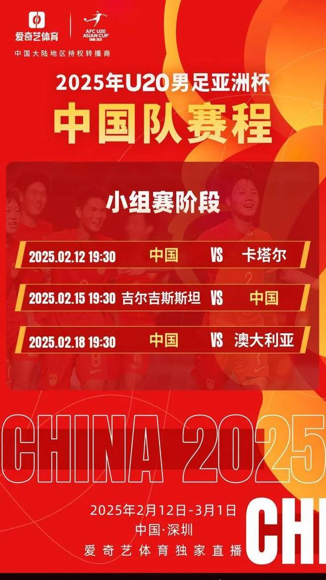九游体育-包含国足东亚杯终极战,申花主帅紧张,比球迷更甚的词条