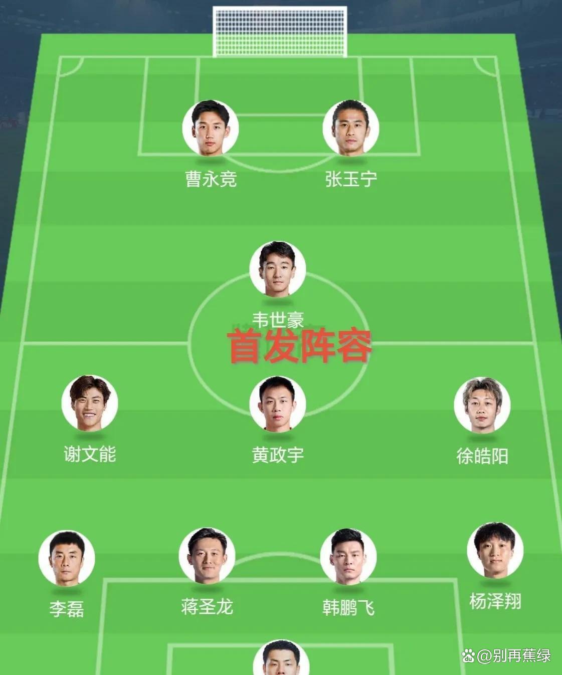 九游娱乐官方网站-张玉宁实力碾压黄政宇王钰栋获高分(王钰栋的父亲是谁)