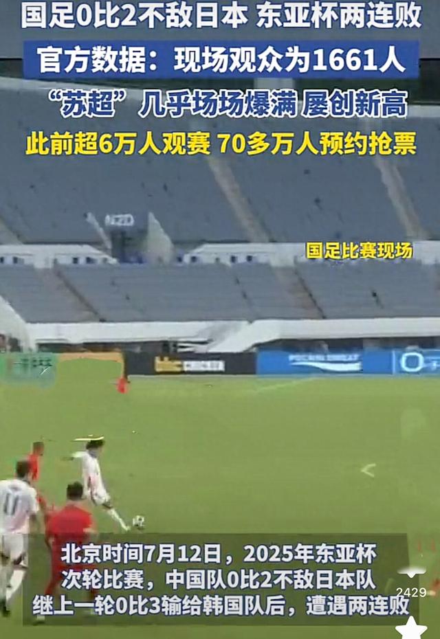 九游娱乐靠谱-热议国足0-2日本：态度能打高分差距太大没啥讨论价值(国足01日本全场数据射门318)